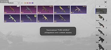 forza horizon 4: 💎 Продаю личный аккаунт PUBG Mobile — 5 лет в игре! 💎 Продаю отличный — 6