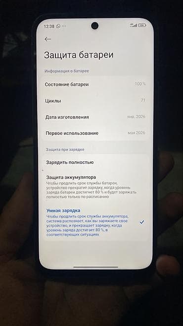 redmi 15 с: Смартфон Redmi 15 (Xiaomi HyperOS) Основные характеристики: - Память — 1