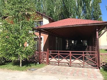 Кыймылсыз мүлк: Коттеджи,квартиры,квартиры в лазурном берегу,центр отдыха,отдых на — 7