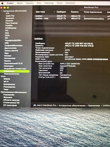 macbook m1 max: MacBook Pro Retina 15" (Mid 2015) | Core i7 | 16GB RAM | SSD 512GB — 5
