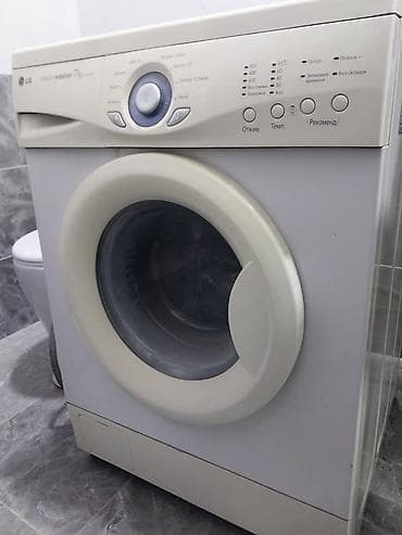 Продаю стиральную машину LG б/у