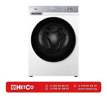 Haier HW60-BP1227 Характеристики: Тип: фронтальная стиральная машина