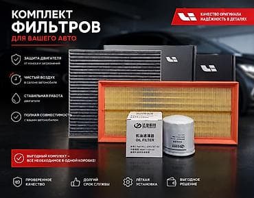 5w 40: Лисян Li масло для ДВС С2 0W-30 объем 3,7 литра — 2