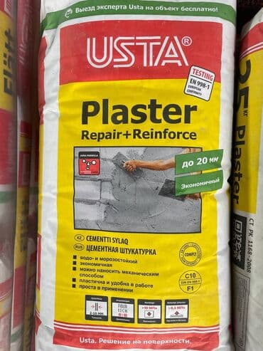 ибоксидная смола: Штукатурка USTA, Цементная, Машинного нанесения, Универсальная — 1