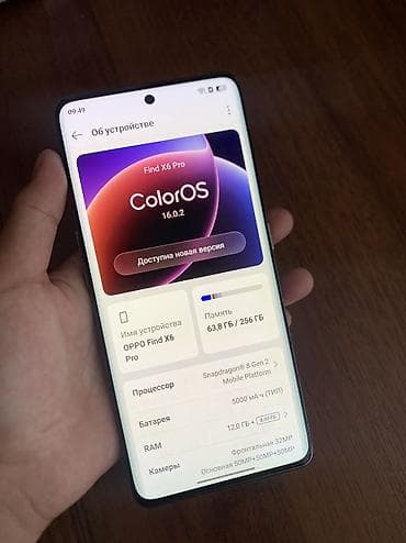 redmi note 11t pro: Oppo Find X6 Pro, Б/у, 256 ГБ, цвет - Черный, 2 SIM — 3