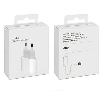 Сетевой адаптер питания USB‑C 20 Вт - Мощность: 20 W (поддержка at lalafo.kg Сетевой адаптер питания USB‑C 20 Вт - Мощность: 20 W (поддержка