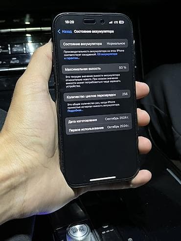iphone 5 black: IPhone 16, Б/у, 256 ГБ, Черный, Зарядное устройство, Защитное стекло, Чехол, 88 % — 3