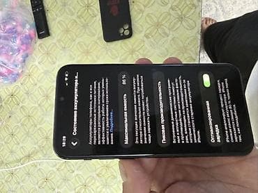 смарт: IPhone 11 Pro, 64 ГБ, Зеленый, Чехол, 86 % — 2