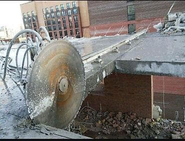 Кесүү: Кесүү, Алмаздык кесүү — 1