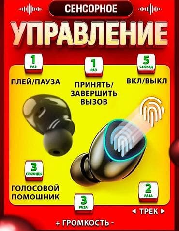 samsung buds: Беспроводные вакуумные наушники M10 - Hi‑Fi звук - До 4 часов работы — 4