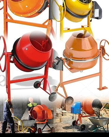 Бетономешалка Гравитационная