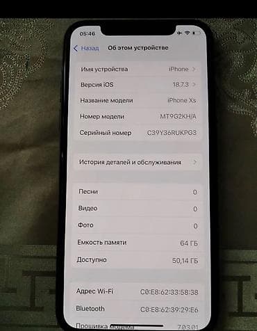 iphone 12 pro бу: IPhone Xs, 64 ГБ, Золотой, 100 % — 3