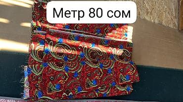 а4 цена бишкек: Тошоктор Оз уйго жасалып бирок сатылып жатат баары сандыктан чыкан — 4
