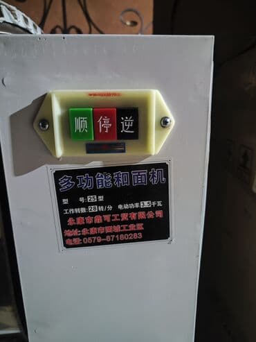 оборудование для производства пескоблока: Промышленная тестомешалка/миксер для густых масс. - Конструкция из — 3