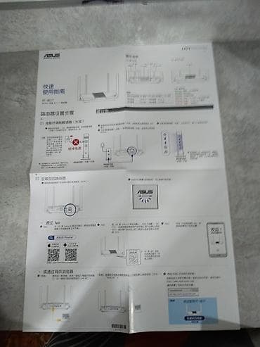 Модемдер жана тармак жабдуулары: НЕ ИСПОЛЬЗОВАННЫЙ Двухдиапазонный Wi‑Fi маршрутизатор ASUS (серия RT — 2