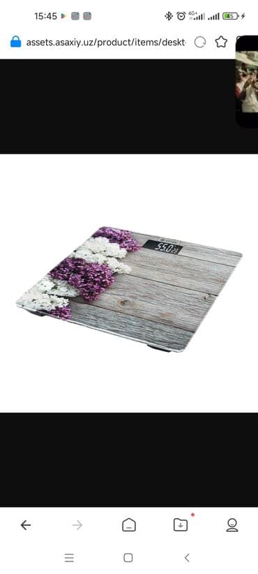 тарази: Напольные весы — 1