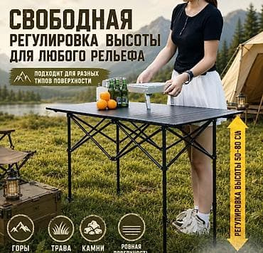 тейбл стенд: Складной туристический стол Camping table Pro 120см x 55см + 4 стула — 5