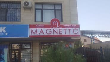 Басып чыгаруу: | Көрнөктөр, Лайтбокстор, Табличкалар, | Монтаждоо — 2