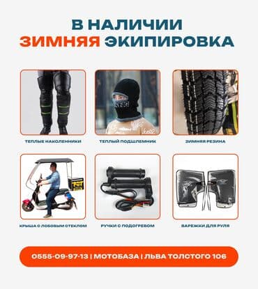 bwm самурай: ⚙️ Задний вариатор самурай, м8, макси GY6 — максимальная эффективность — 5