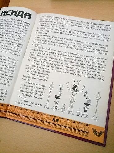 Балдарга арналган китептер: Книги для детей по 50с — 6