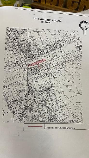 бизнем: 4 соток, Для бизнеса, Красная книга, Генеральная доверенность — 4