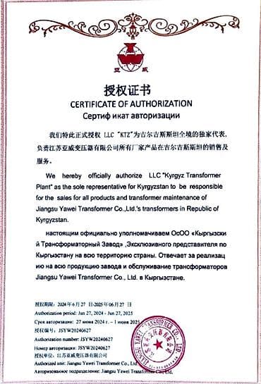 трансформатор тмг 630 ква: ТМ трансформаторы, Для понижения, Масляные — 3