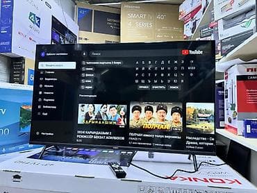 pes 22: Телевизор Ясин 43G11 Андроид гарантия 3 года, доставка установка — 5