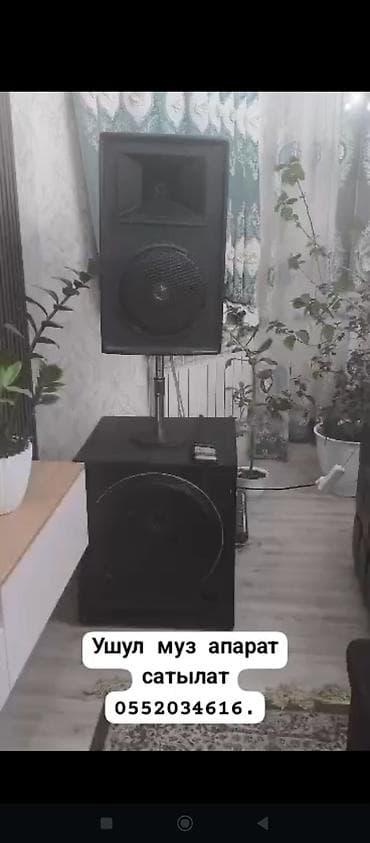 Салам алейкум жамат ушу калонка кампилект сатылат 45мин деп атам