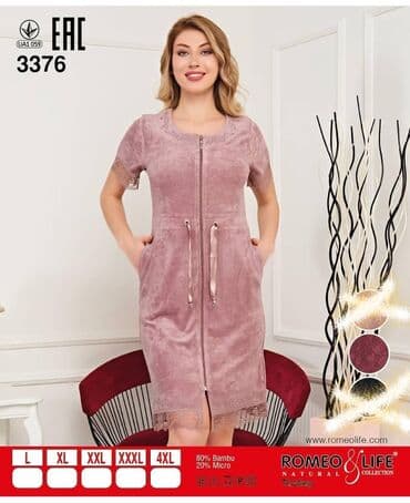 белая ночная сорочка: Вашему вниманию предлагается магазин домашних одежд В нашем магазине — 6