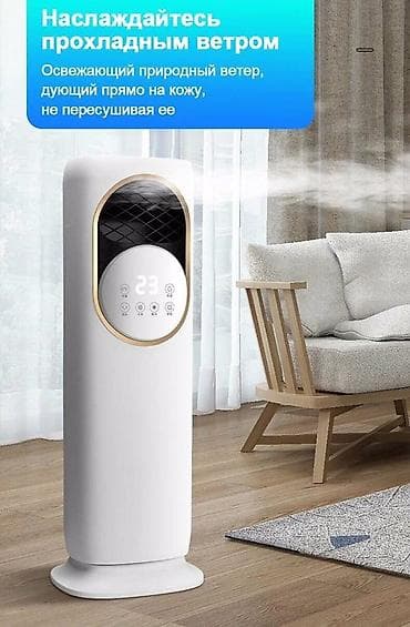 sims 3: Многофункциональный напольный климатический прибор 5‑в‑1 - Вентилятор — 4