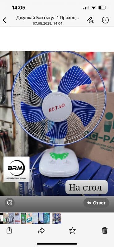 вентилятор улитка 220 вольт: Вентилятор Настольный, Лопастной — 2