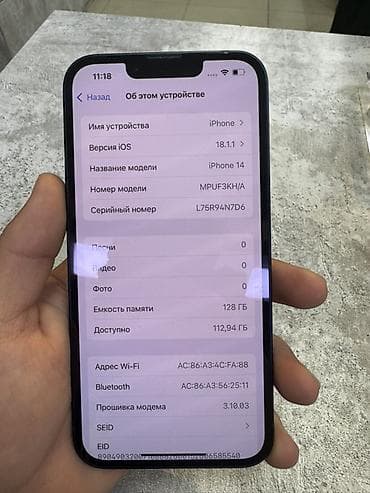 apple iphone 6 64: IPhone 13, 128 ГБ, Midnight — 7