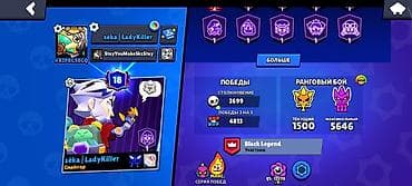 Видеоигры и приставки: Аккаунт Brawl Stars - Трофеи: 40 186 (рекорд 40 191), путь к славе — 2