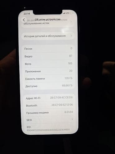 11 pro max iphone: IPhone 12 Pro Max, Новый, 128 ГБ, Blue Titanium, 83 % — 7
