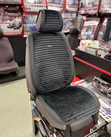 чехол кресло: Автонакидки и чехлы в большом ассортименте в одной точке продаж — 13