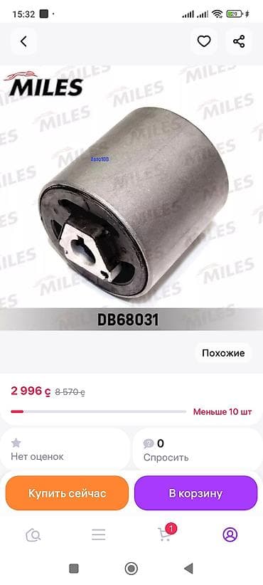 стойки е60: Новые в упаковке,машину продал поставить не успел бмв х5 е53,отдам по — 1