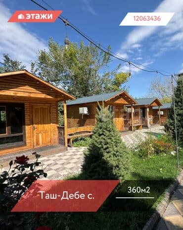 продаю действующий бизнес бишкеке: 📍 Таш-Дебе с. 🔘Этаж 3/3 🔘360м² Продается готовый действующий бизнес — 1