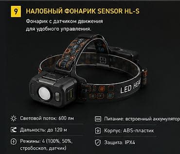 страбаскоп: Auto Light KG — профессиональные товары для автосервиса, автомоек и — 5