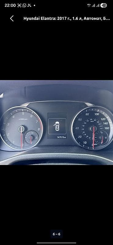 hyunda: Hyundai Elantra: 2017 г., 1.6 л, Автомат, Бензин, Седан — 6