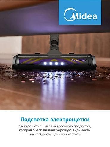 vaccum cleaner: Вертикальный пылесос Новый Midea Уборка: Сухая Полная оплата — 10