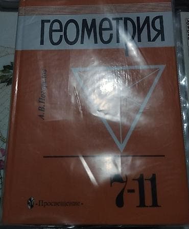 solutions elementary: Комплект учебников для 7,2 класса (разные предметы) Так же есть два — 3