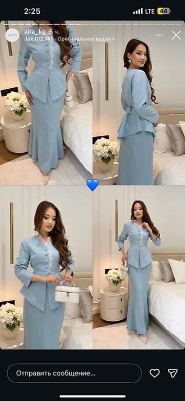 Элегантный женский костюм-двойка в небесно-голубом цвете. - Силуэт — 1