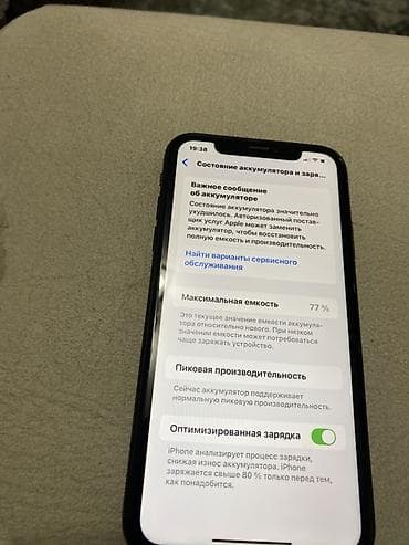 ayfon 11 pro max: IPhone Xr, Б/у, Черный, 77 % — 2