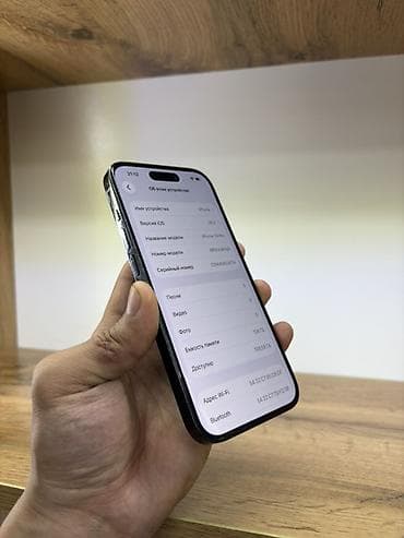 навигация: IPhone 14 Pro, 128 ГБ, Space Gray, Защитное стекло, Чехол, В рассрочку, 84 % — 4