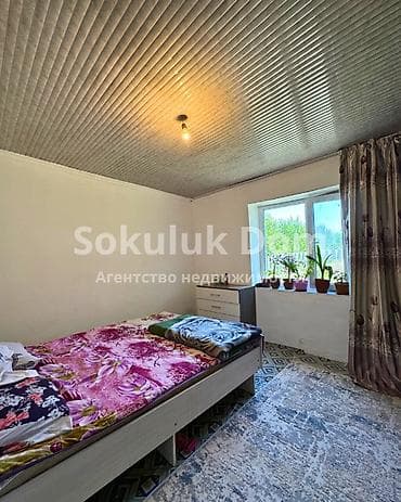 квадрат: 🏠Продаётся дом в с Сокулук, 200 метров от трассы. 🟡Комнаты: 2 — 7