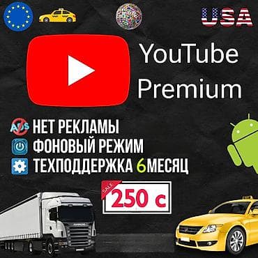 ufs 3: YouTube Premium — подписка с расширенными возможностями. Что — 1
