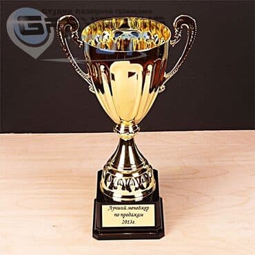 широкоформатная печать бишкек: Гравировка на кубках Гравировка на медалях Пластины для кубков — 2