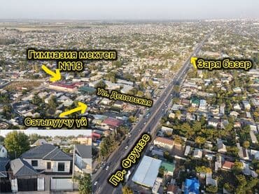 объявление кызыл кия: Үй, 120 кв. м, 5 бөлмө, Менчик ээси, Дизайнердик оңдоо — 3