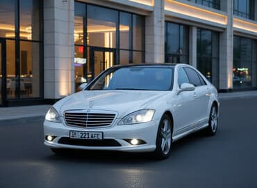 мерсадес: Mercedes-Benz S-Class: 2007 г., 5.5 л, Автомат, Бензиновая, Седан — 1