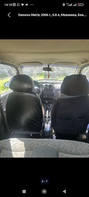 Продажа авто: Daewoo Matiz: 2006 г., 0.8 л, Механика, Бензин, Хэтчбэк — 2